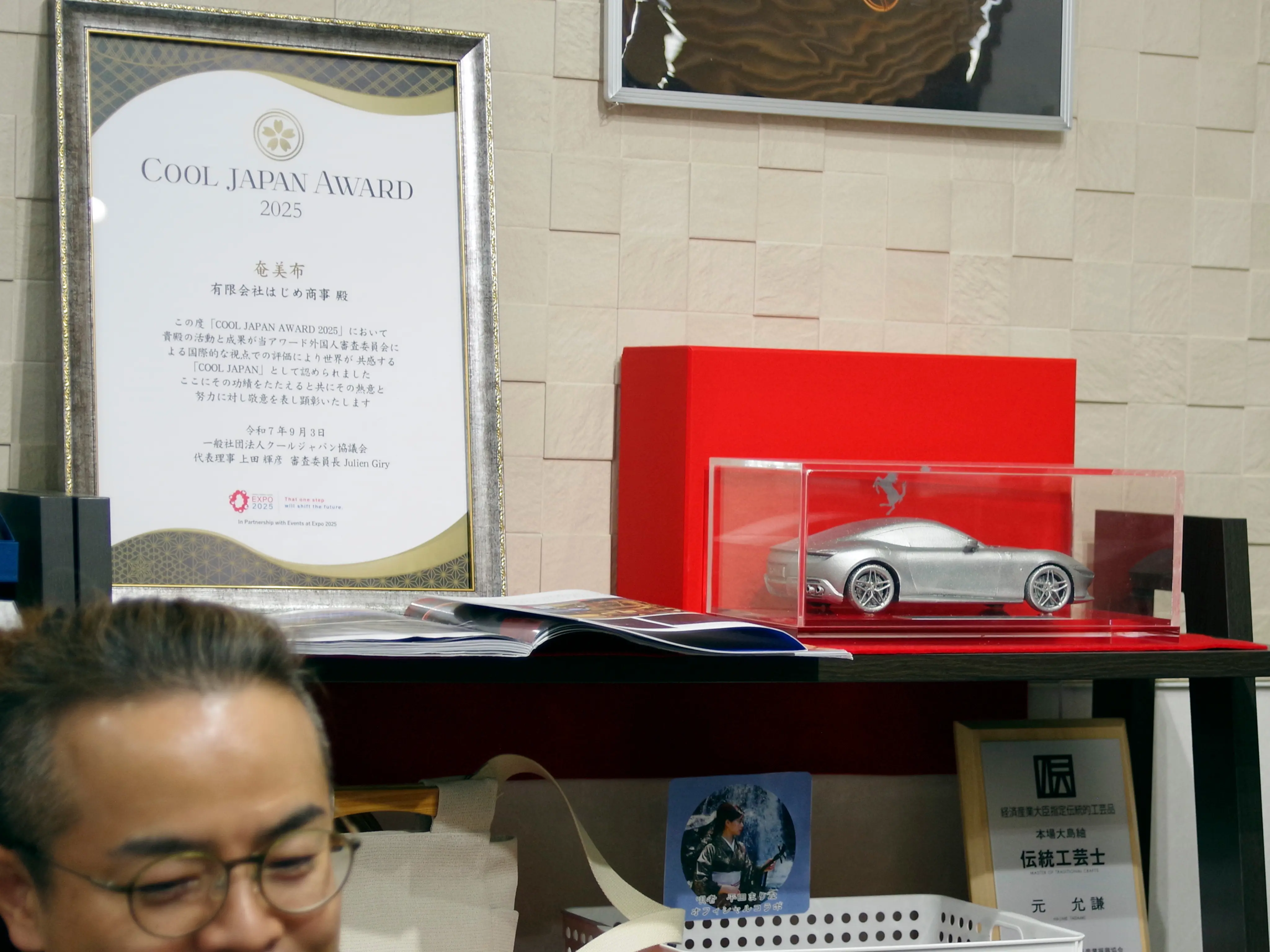 大島紬とデジタル施策の取り組みの様子